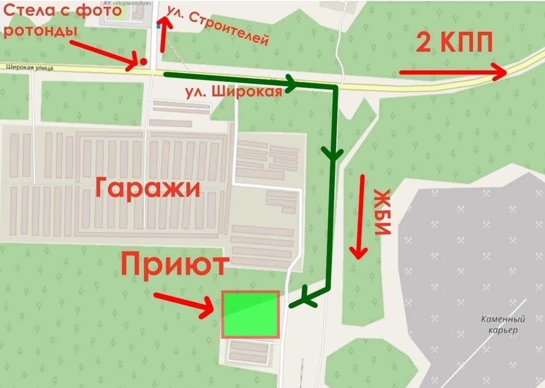 Как добраться
